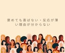 女性限定❤️恋愛❗不倫浮気❗男の気持ち本音教えます 男性心理❗片思い❗復縁結婚❗愚痴聞き❗彼氏の悩み電話人生相談 イメージ10