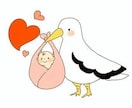 嬉しいご報告多数‼️妊活/子宝鑑定します 赤ちゃんの事諦めないでください！！ イメージ3