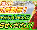 現役YouTuberが魅力的なPR動画を制作します 登録者3万人超の実績で、ゲームや商品の魅力を最大化してPR！ イメージ1