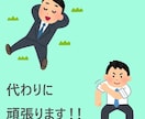 記帳作業をベテラン経理が代行します 手間な事務作業の丸投げにより、本業への傾注に協力します。 イメージ2