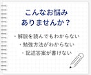 最短即日！東大生にオンラインで質問できます 顔出し不要｜数学・物理などのわからない問題をすぐに解説 イメージ3