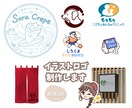 想いを形にするイラストロゴ制作します 想いが伝わる世界に一つだけのイラストロゴをお作りします イメージ1
