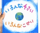 絵本作家がプレゼント用絵本の挿絵描きます ストーリーや世界観にぴったりの挿絵を描きます。 イメージ3