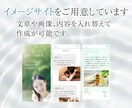 世界観が伝わる！おしゃれなホームページ作ります 【まずはイメージサイトをチェック！】集客UPに繋げます イメージ3
