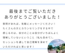 理想に向かって進みたい人へのセッションします 叶えたい理想があるけど行動できない方に向けてアドバイスします イメージ10