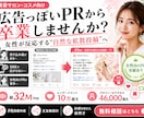 美容インフルエンサーPR・X拡散代行します 美容限定✨女性目線で商品の魅力を宣伝します。 イメージ1