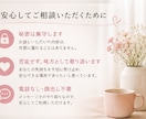 夫婦関係の悩み聞きます 頑張りすぎているあなたの心に優しく寄り添っていきます イメージ4