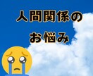 辛口！姉御肌心愛♡ズバズバ悩みを斬ります 恋愛♡人間関係♡仕事♡等の悩み、その場限りの慰めはしません イメージ3