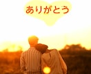 話そう～24時間秘密のチャット◯ゆったり聴きます もっと話したい♡極上のひと時　夢語り　自慢話　褒められた事 イメージ8