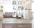 やわらかくナチュラルな雰囲気のバナーを制作します やさしく伝わる、心地よいデザインを。 イメージ3