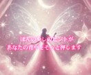 彼の本音を霊視します 石を通して心の奥の想いを丁寧に読み解きます イメージ10