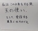 タロット　鑑定　恋愛　仕事　悩み　人生　占います アナタの心の泉を　ゆらします☆ イメージ8