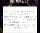 事の迷いと今すぐ動ける一手を、霊視でお伝えします 視えた流れを、動く力に変える仕事運鑑定 イメージ6