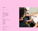 採用特化型ホームページ(福祉業界向け)制作をします 現場経験×採用課題を理解した構成で採用に強いHPを作成します イメージ5