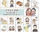 ゆるかわイラストでアイコン・挿絵ををお描きします 商用利用OK！挿絵、アイコン、カットイラスト、動画などに！ イメージ10