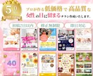 女性の目に留まる、差別化するチラシ作ります 女性目線で丁寧なヒアリングを元に理想のチラシ作りが可能 イメージ1