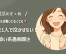 涙活応援！心理カウンセラーがメントレお手伝いします 沢山泣いて、またあなたが笑顔に戻れるまでをサポートします イメージ1