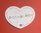 気が楽になる対人関係のコツ教えます 面倒な友達はもういらない！自分らしく生きましょう(^^) イメージ1