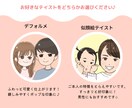 デフォルメ！ブログ、SNSに使えるアイコン描きます 商用利用可！デフォルメ、似顔絵で素敵なアイコン、イラストを♡ イメージ7