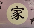 外国人向けN5漢字かるたを届けます 現場ですぐ使える・学習者の意欲を引き出す漢字教材 イメージ3