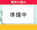 売れる！美容・女性向けLP作ります 毎月3社様限定価格！4月は残り1社様！ イメージ9