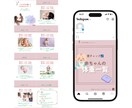 現役SNSマーケターがインスタ運用代行致します 時間を有効活用したい方におすすめ イメージ3