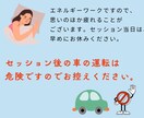一日限定10名★自己を否定するクセがなくなります 自己肯定感が高まり、ポジティブで元気な生き方が選べます。 イメージ7