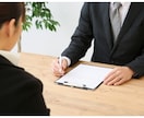 職場でのハラスメント問題、ご相談伺います 多種多様な経験と現場を知る職場環境問題の専門家 イメージ4