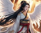 今すぐ相談したい！職場の人間関係の悩みを占います パワハラ /セクハラ/派閥争い/上司の威圧/人間関係の孤立 イメージ1