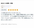副業難民から脱出しよう！究極体のノウハウ伝授します ノウハウコレクター卒業するためのノウハウ詰め込みました イメージ3