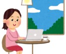 優しい心理カウンセラーがあなたの悩みをお聞きします とにかく話を聞いてほしい！そんな時はプロにお任せください♡ イメージ3
