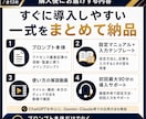 アドセンス審査記事の添削AIプロンプトを提供します 400サイト以上の合格支援ロジックを自分のAIに搭載できる！ イメージ7