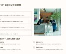 営業・社内で使えるビジネス資料を作成します 東証プライム企業の営業現場で使う資料の型 イメージ6