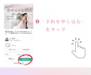 アプリで上手くいかない人へ、恋愛相談のります 元アプリ迷子→マッチングアプリ婚した20代経験者が聞きます イメージ3
