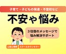 公認心理師が不安や悩みの解決をお手伝いします あなたの気持ちに寄り添い、心の整理や問題解決をサポート イメージ1