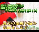 元ネットラジオDJが貴方のお話を聞きます 愚痴・楽しいトーク・悩み相談、なんでもOK！！ イメージ1