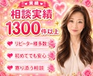ココナラ出品者様の不安や迷いにやさしく寄り添います 初心者/質問/不安/疑問/電話練習相手/低評価/嫌がらせ イメージ8