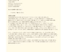 四柱推命で１か月間の運勢を可視化します 命式から希望月の日別運気・幸運日と注意日をPDFでお届け イメージ3