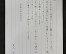 格安★美文字でスピード対応！お書き物代筆いたします 【最短即日発送】宛名書き無料！願書や葉書や式辞もOK◎ イメージ4
