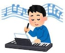 日本語もしくは英語で作詞を行います 世界に自分の音楽を発信したい方におすすめ！ イメージ1