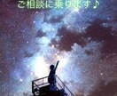 うつ病、躁鬱病など、悩んでいることの相談に乗ります うつ病を乗り越えた現役看護師がどんな些細な事でも聴きます。 イメージ1