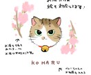 かんたんなねこちゃんの絵を描きます SNSのアイコンや思い出に残したい写真をイラストに。 イメージ4