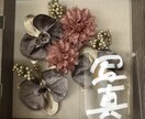 手作りしたいけど作れない、あなたの代わりに作ります 作りたい思いはあるが作れない方へ イメージ2