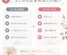 男目線の本音｜恋愛のモヤモヤ、まるごと解消します 彼は何を考えてる？　男性心理のプロが、恋の悩みに寄り添います イメージ4