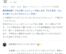 質問無制限！プロが筋トレメニュー作成します プロが自宅・ジムなど筋トレしたい方のメニュー作成！ イメージ3