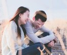 霊感☆彼の本音と気持ちの動きを鑑定します 潜在意識から気持ちを視ます。どのような対象であなたをみてる? イメージ9