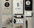 ブランド価値を高めるビジュアルを設計します ロゴ／名刺／SNSテンプレで統一感を提案 イメージ5