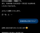 返信アシスタントのプロンプトを提供します 公式LINEなどの返信にお困りでわないですか？ イメージ1