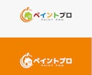 建設・建築・塗装会社向けに信頼感あるロゴ作成します 内装リフォーム・製造・軽貨物・警備の会社等にも幅広く対応！ イメージ6