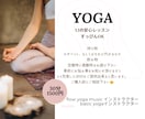 凝り固まった体をヨガをしながら解していきます 楽しくお話ししながら体も解しましょう♪体が硬い方大歓迎！！ イメージ2